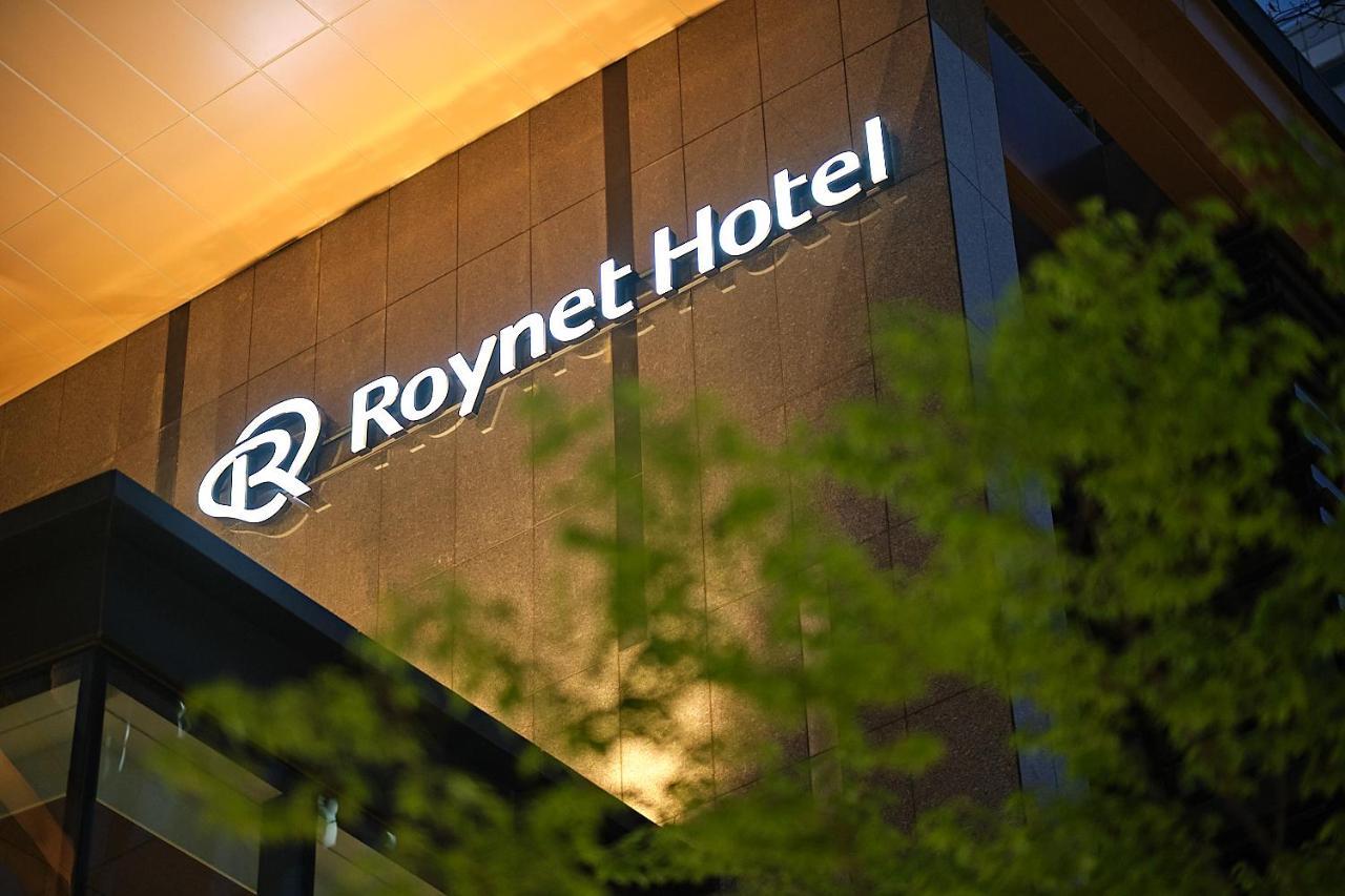 Roynet Hotel Seoul Mapo Kültér fotó
